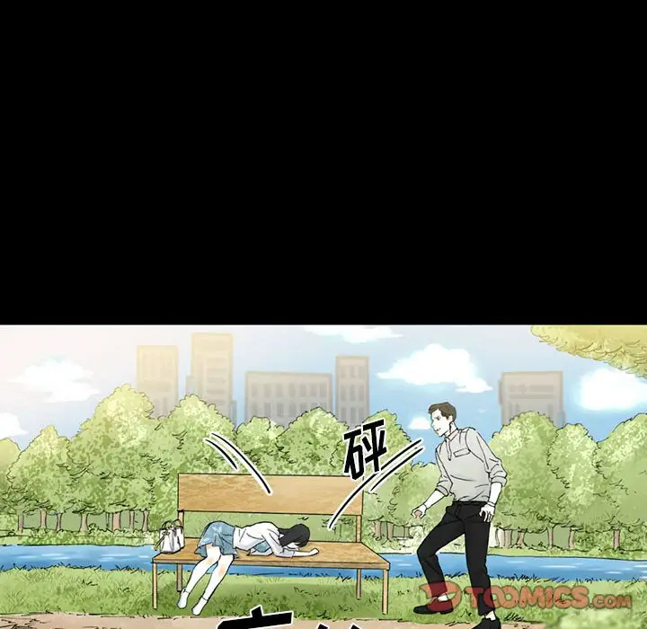 完美情人养成记第5话P76