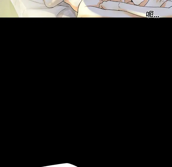 完美情人养成记第5话P102