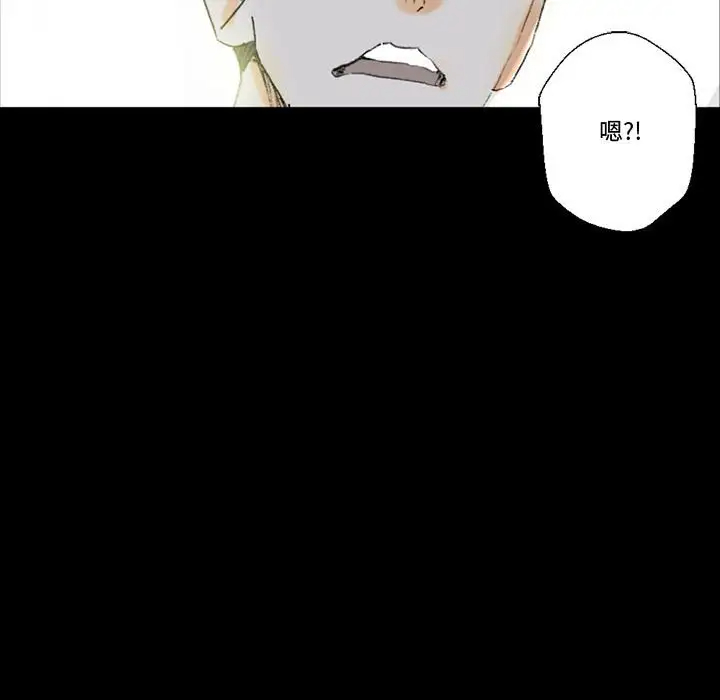 完美情人养成记第5话P80