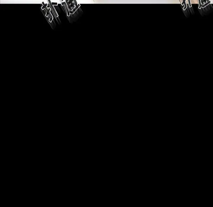 完美情人养成记第5话P63