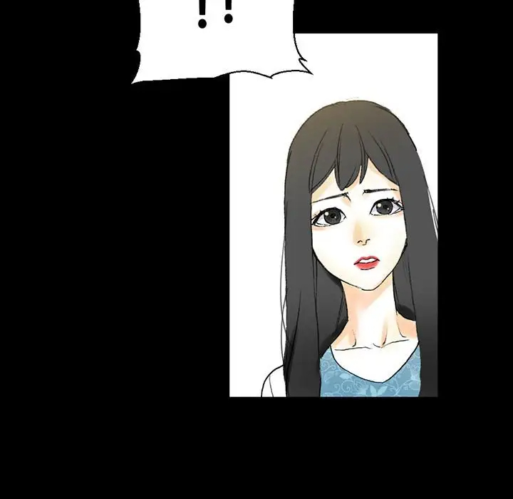 完美情人养成记第5话P27