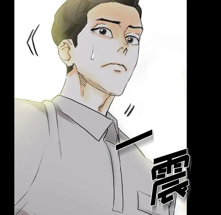 完美情人养成记第5话P45