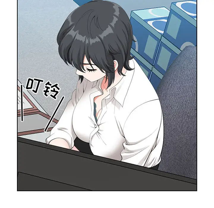 我老公是双胞胎第1话P101