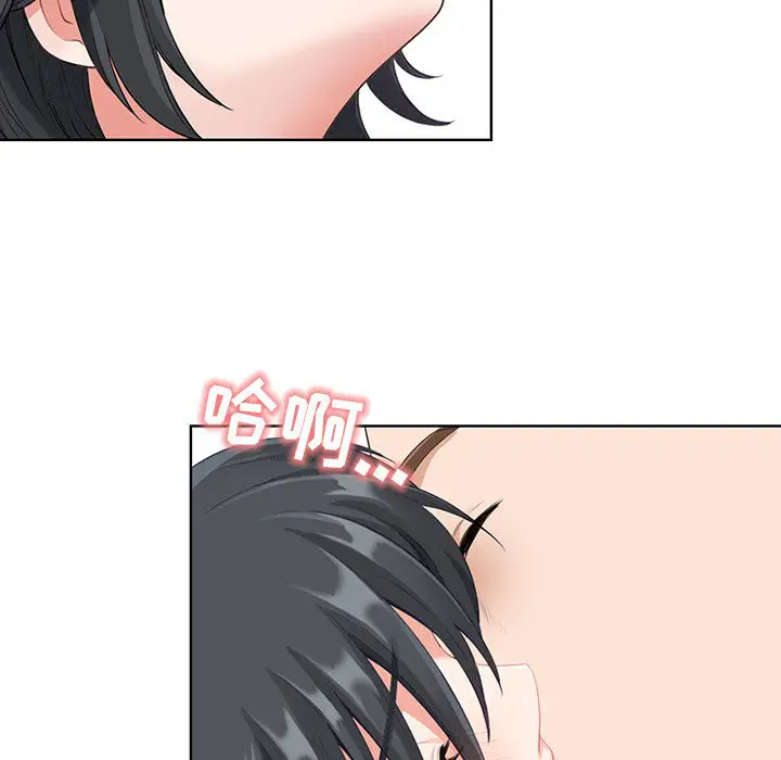 我老公是双胞胎第1话P15