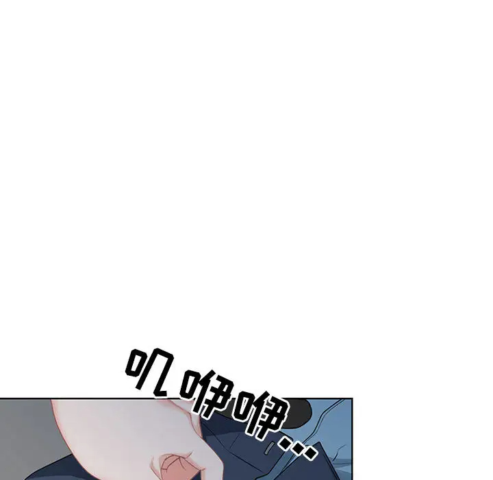 我老公是双胞胎第1话P131