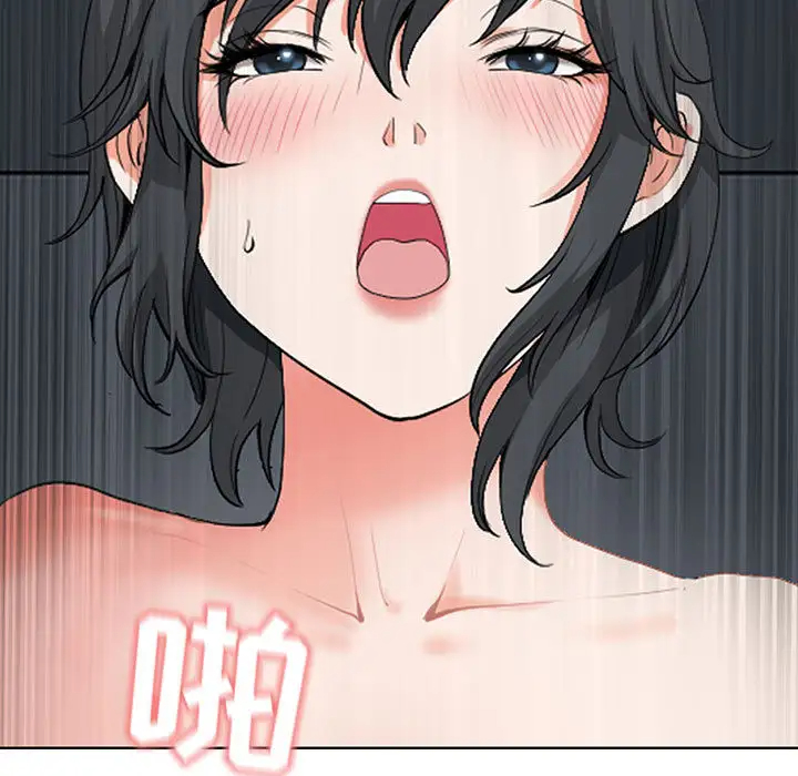 我老公是双胞胎第1话P184