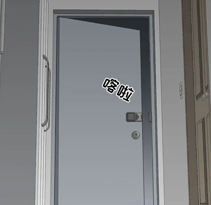 我老公是双胞胎第1话P115