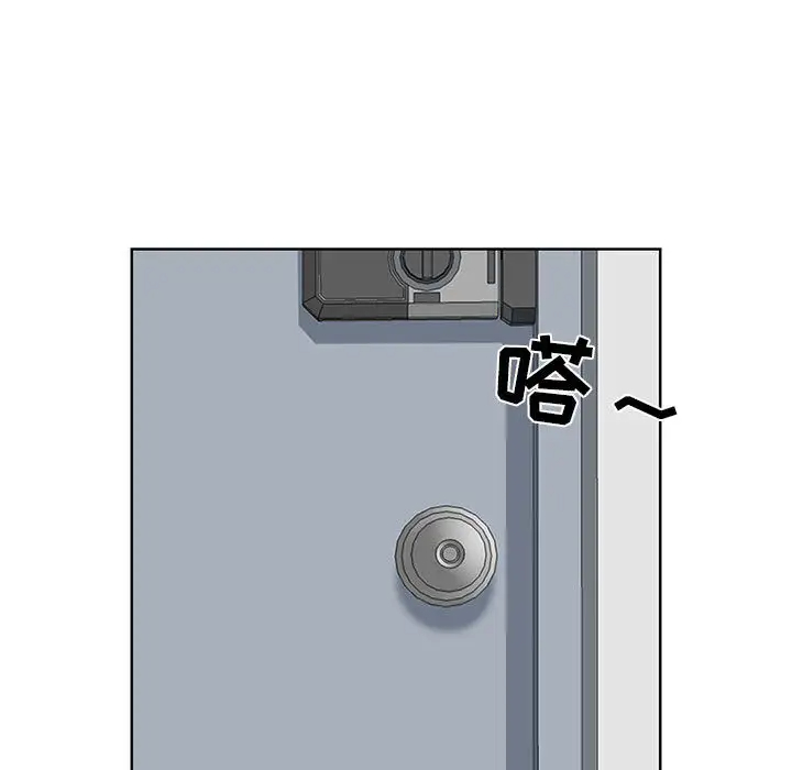 我老公是双胞胎第1话P41