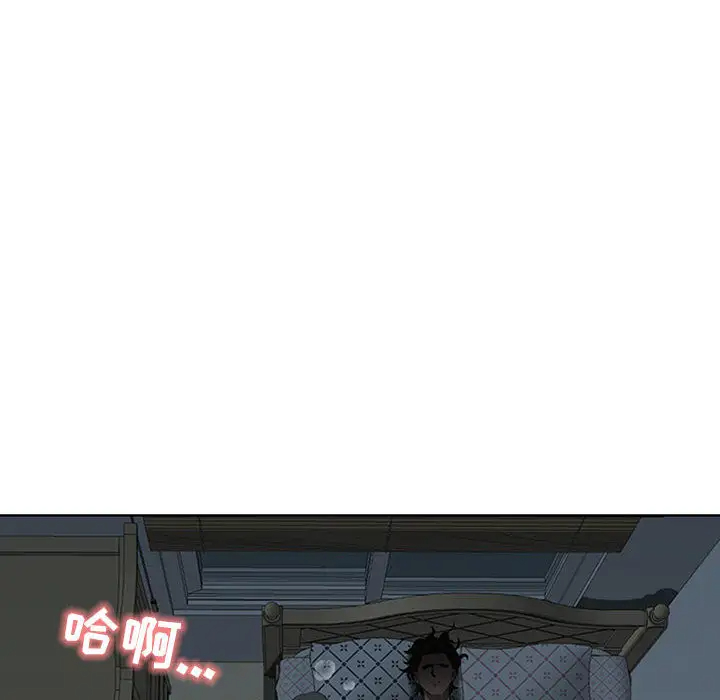 我老公是双胞胎第1话P193