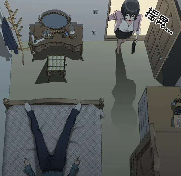 我老公是双胞胎第1话P125