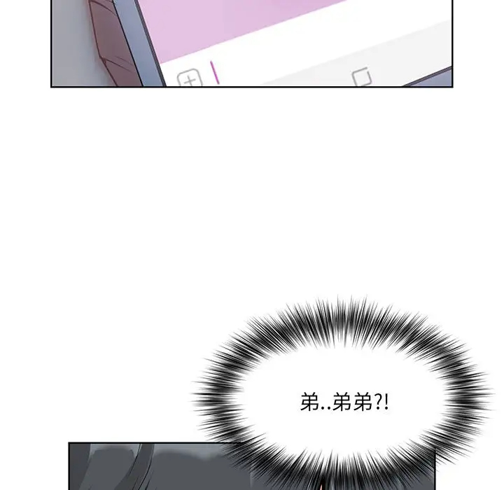 我老公是双胞胎第1话P204