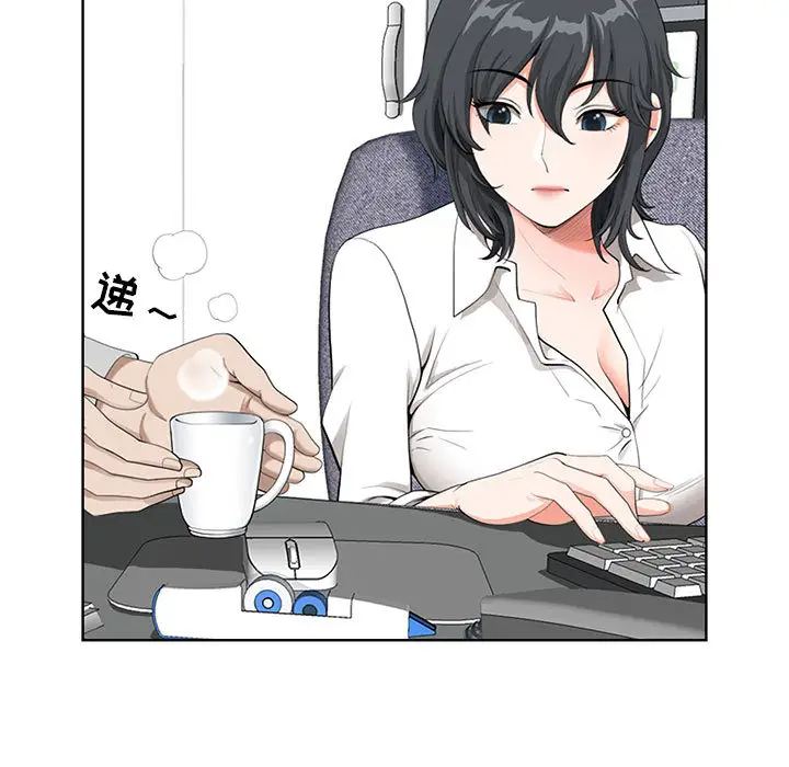 我老公是双胞胎第1话P91