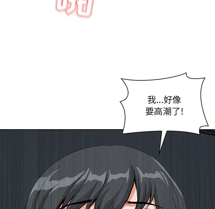 我老公是双胞胎第1话P183