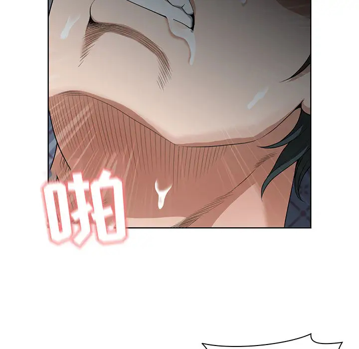 我老公是双胞胎第1话P186