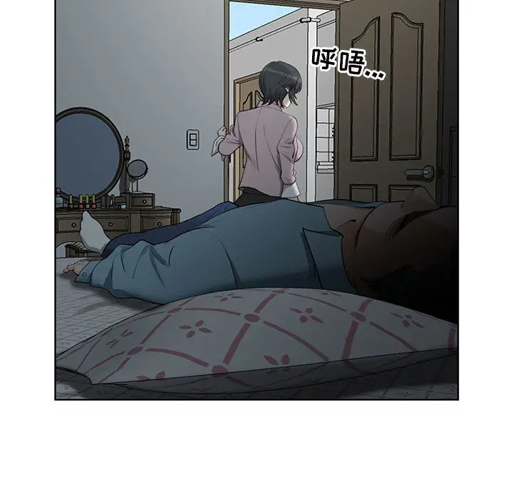 我老公是双胞胎第1话P127