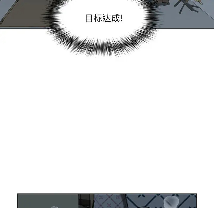 我老公是双胞胎第1话P195