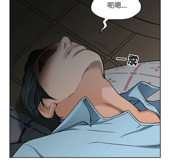 我老公是双胞胎第1话P156