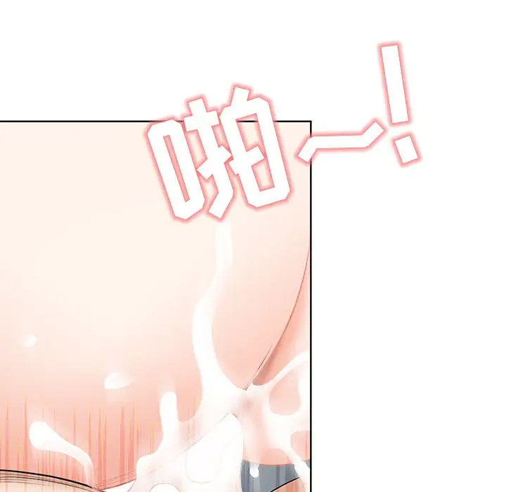 我老公是双胞胎第1话P164