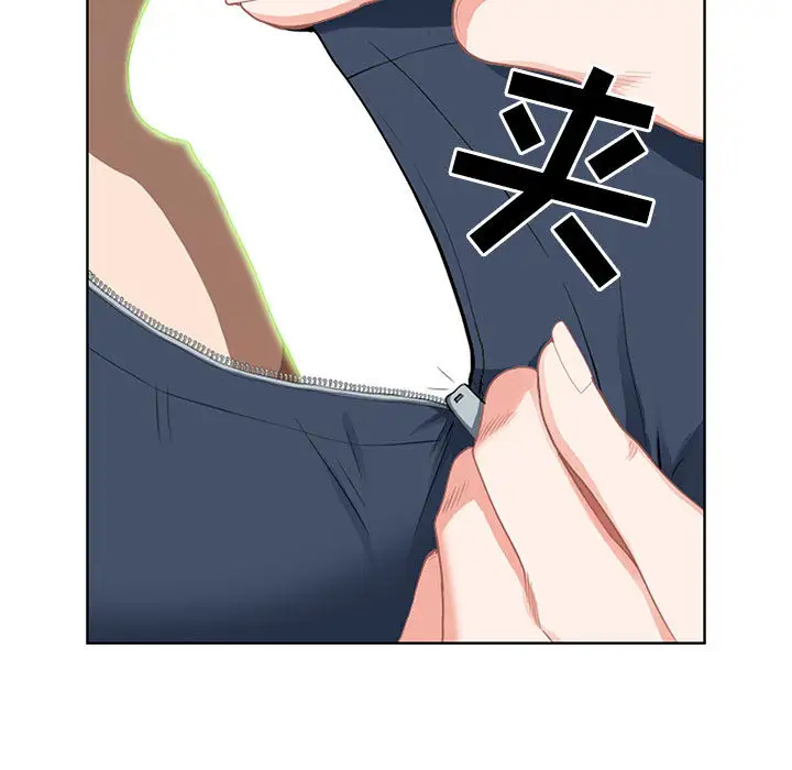 我老公是双胞胎第2话P55