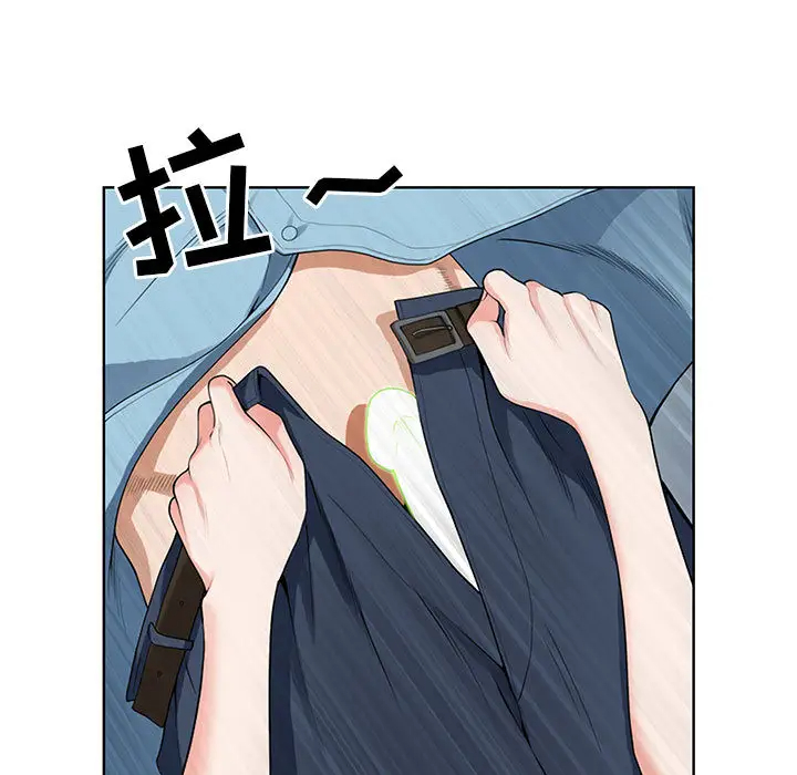 我老公是双胞胎第2话P65