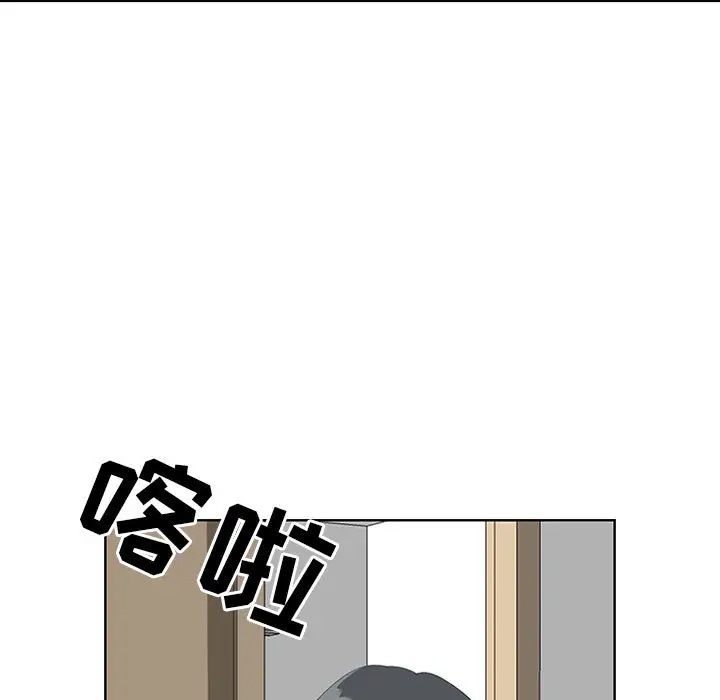 我老公是双胞胎第2话P119