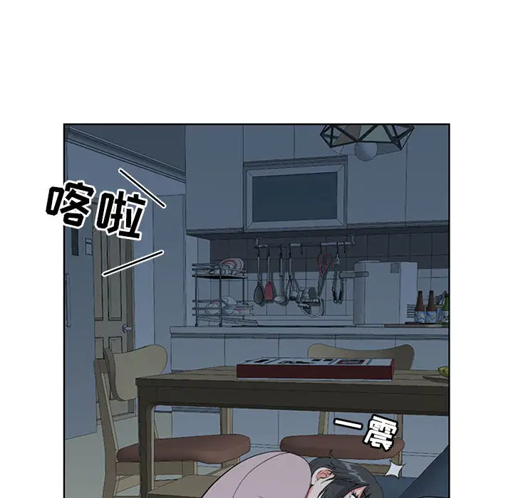 我老公是双胞胎第2话P92