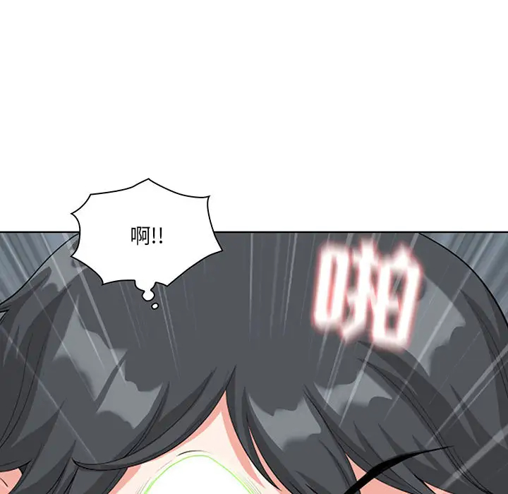 我老公是双胞胎第2话P58