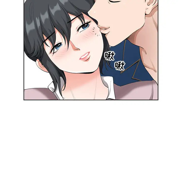 我老公是双胞胎第2话P147