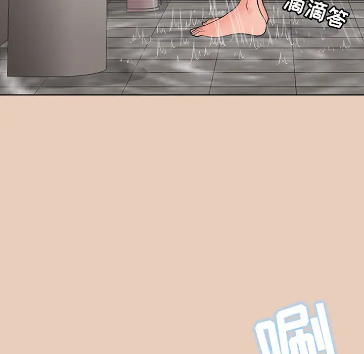 我老公是双胞胎第2话P80