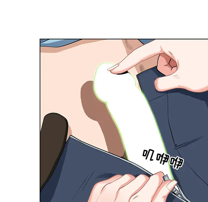 我老公是双胞胎第2话P53