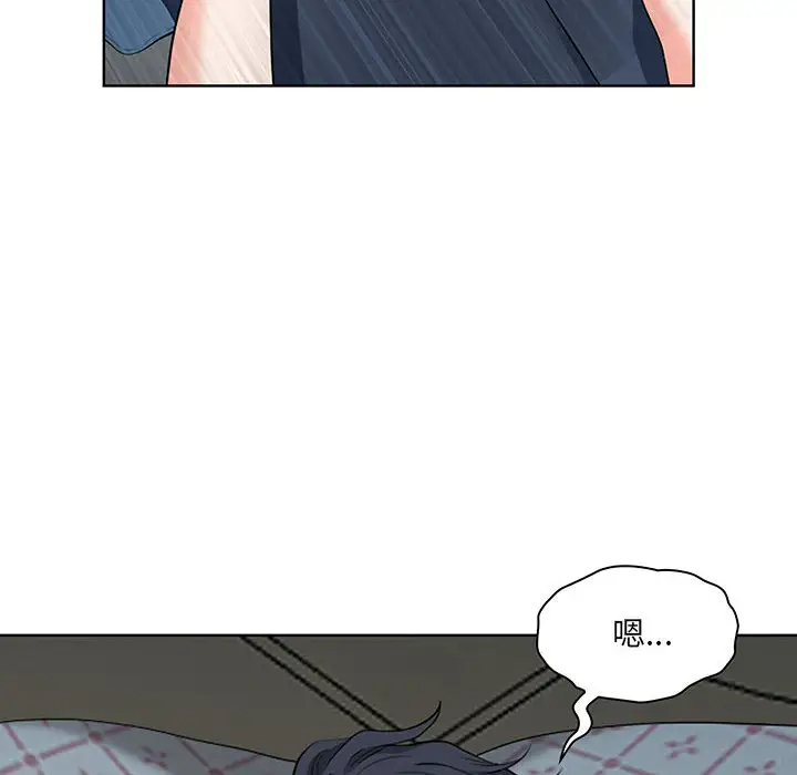 我老公是双胞胎第2话P66