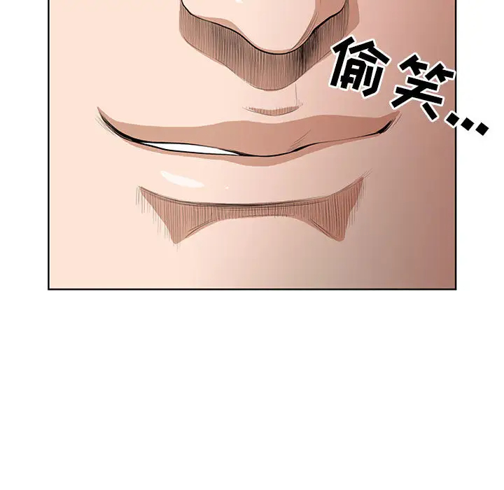 我老公是双胞胎第2话P157
