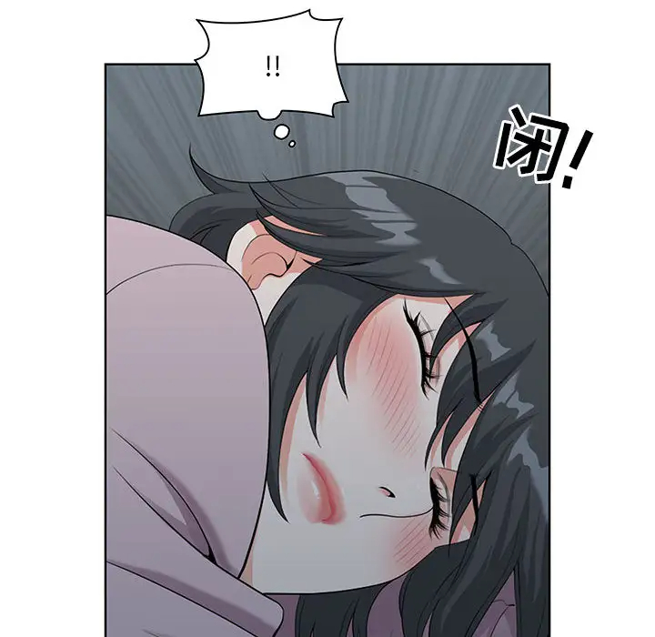 我老公是双胞胎第2话P94