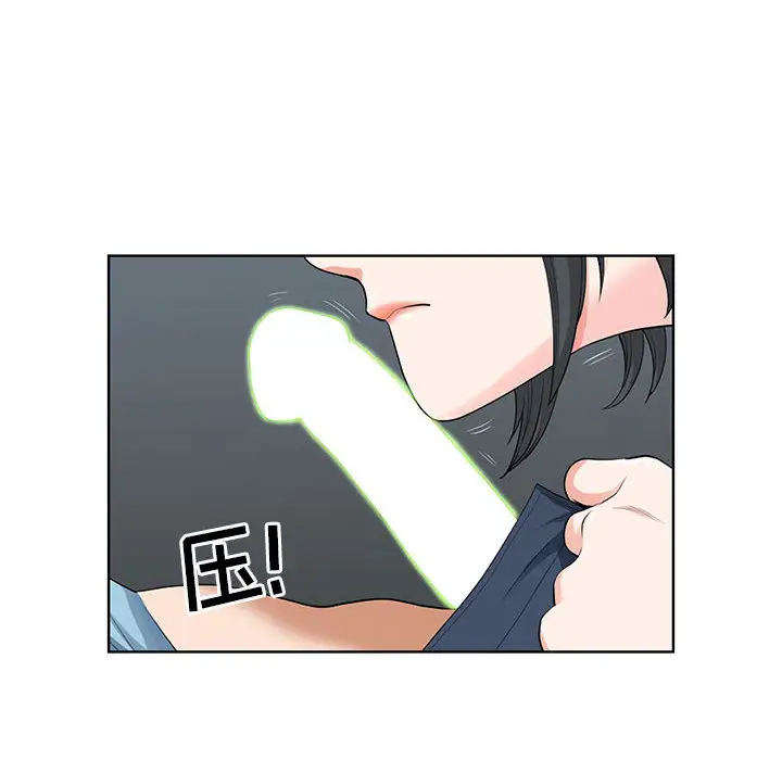 我老公是双胞胎第2话P62