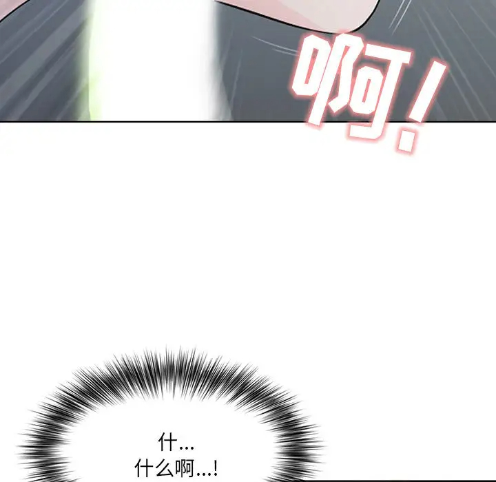 我老公是双胞胎第2话P33