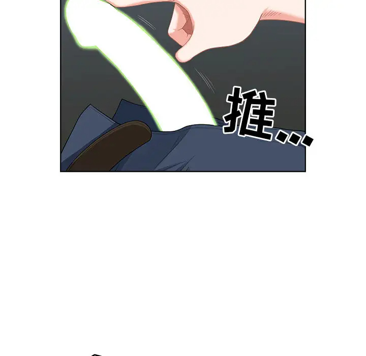 我老公是双胞胎第2话P51