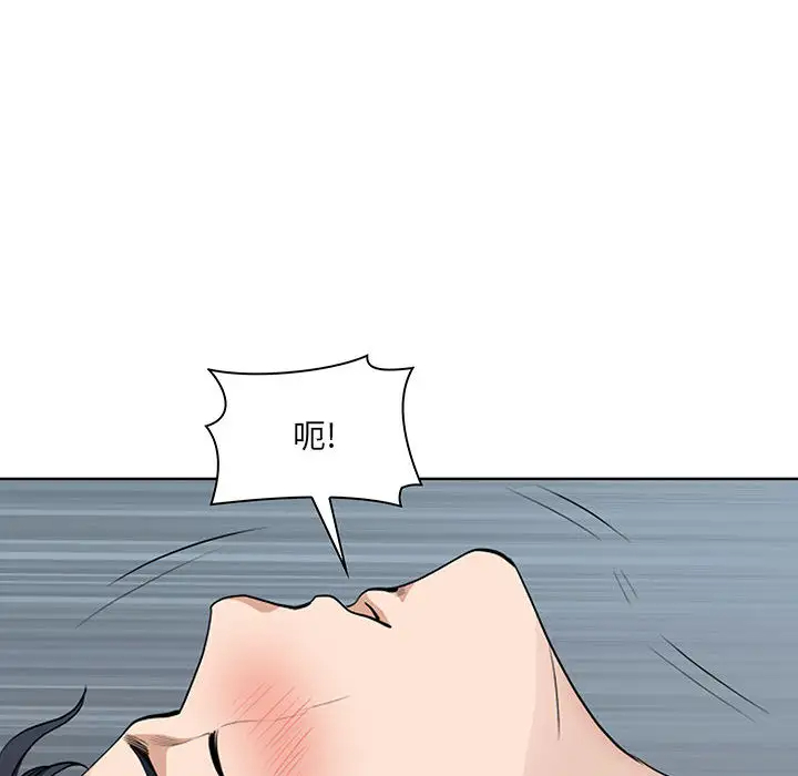 我老公是双胞胎第2话P56