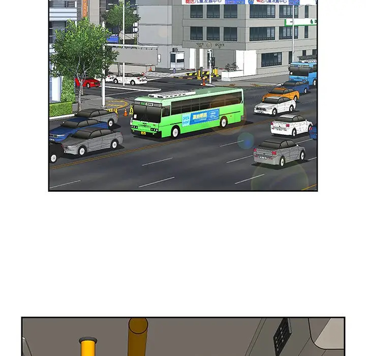 我老公是双胞胎第3话P53