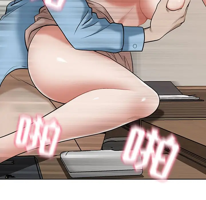 我老公是双胞胎第3话P103