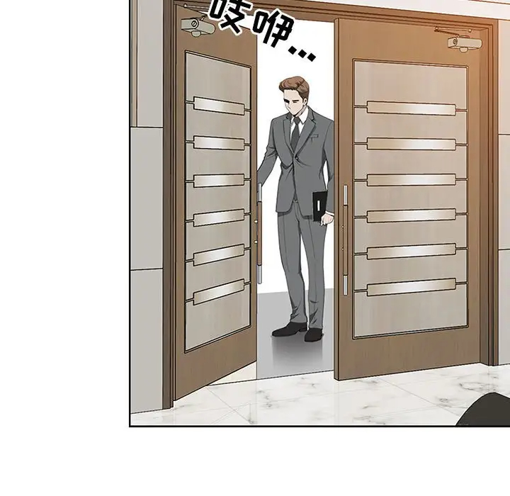 我老公是双胞胎第3话P135