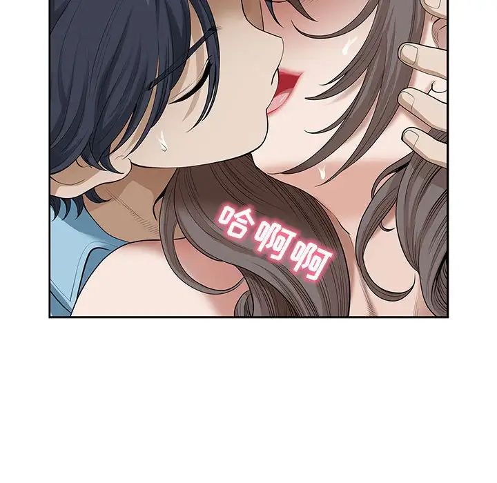 我老公是双胞胎第3话P106