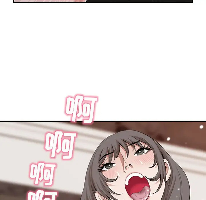 我老公是双胞胎第3话P112