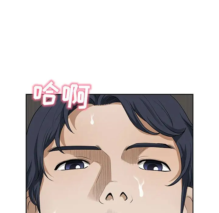 我老公是双胞胎第3话P75