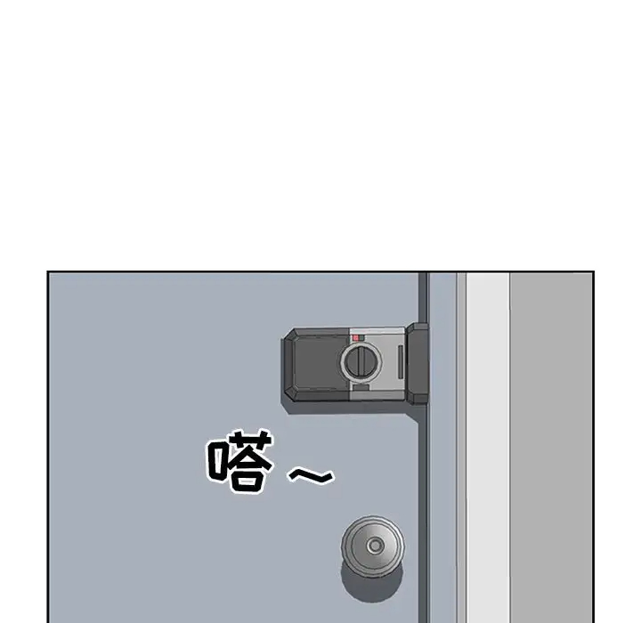 我老公是双胞胎第3话P35