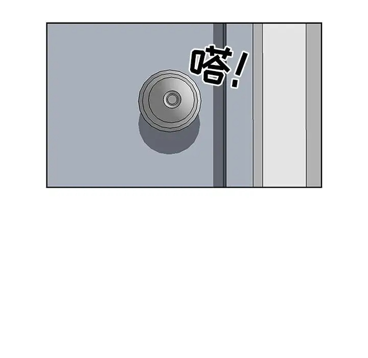 我老公是双胞胎第3话P49