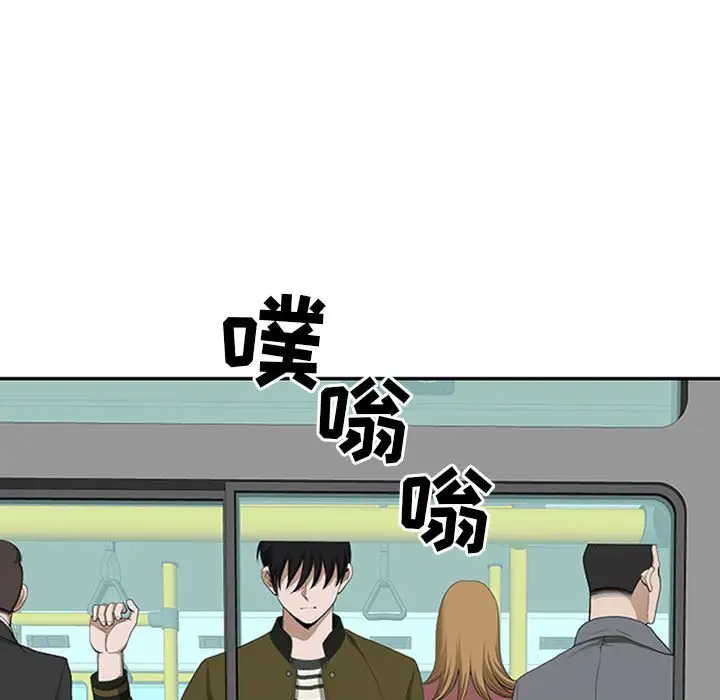 我老公是双胞胎第3话P59