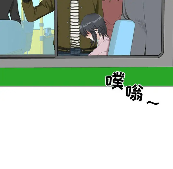 我老公是双胞胎第3话P60