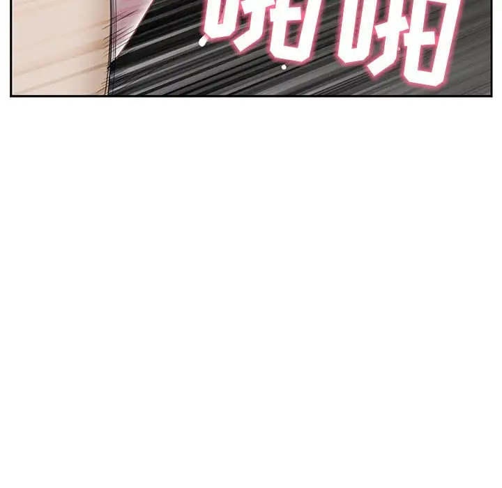 我老公是双胞胎第3话P78