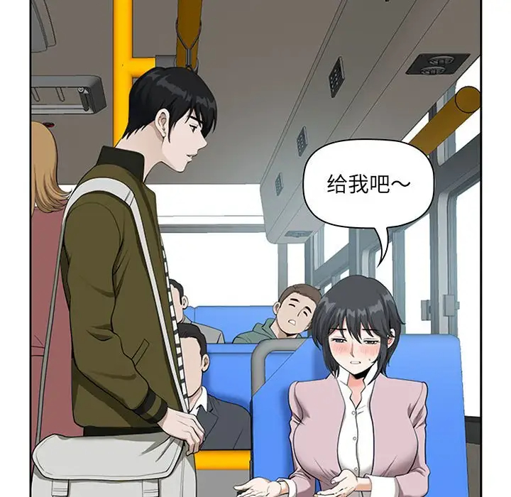 我老公是双胞胎第3话P54