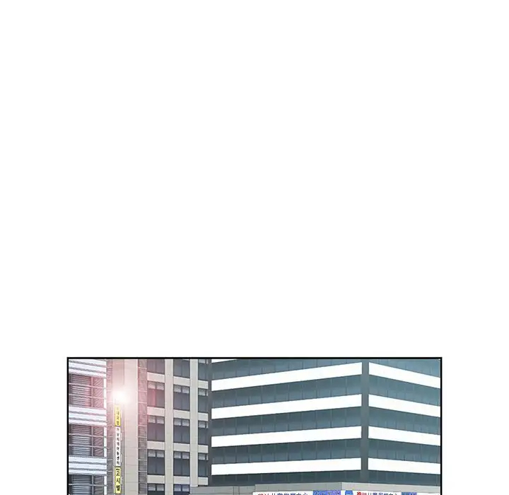 我老公是双胞胎第3话P52